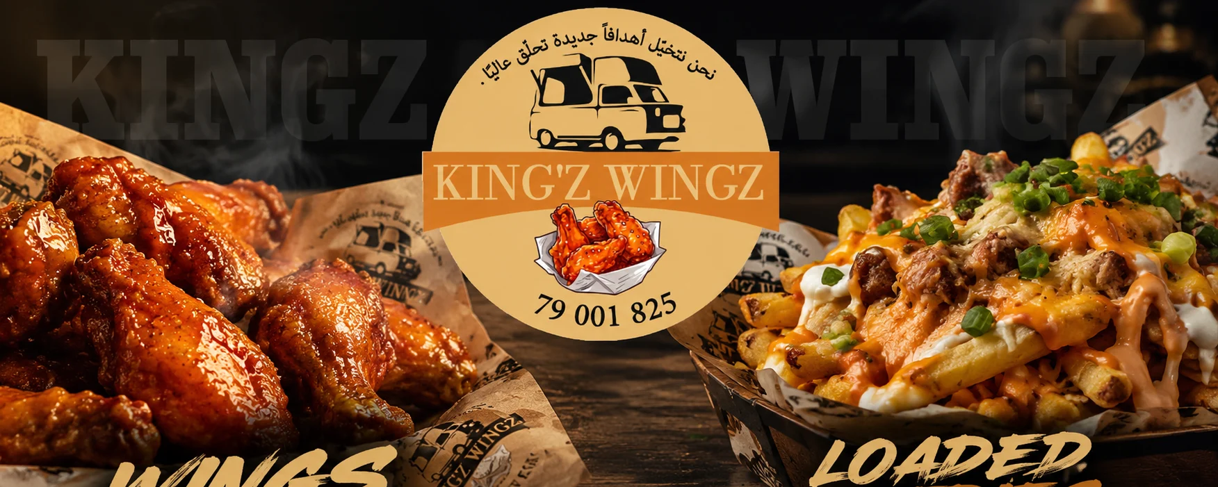 Kingz Wingz banner