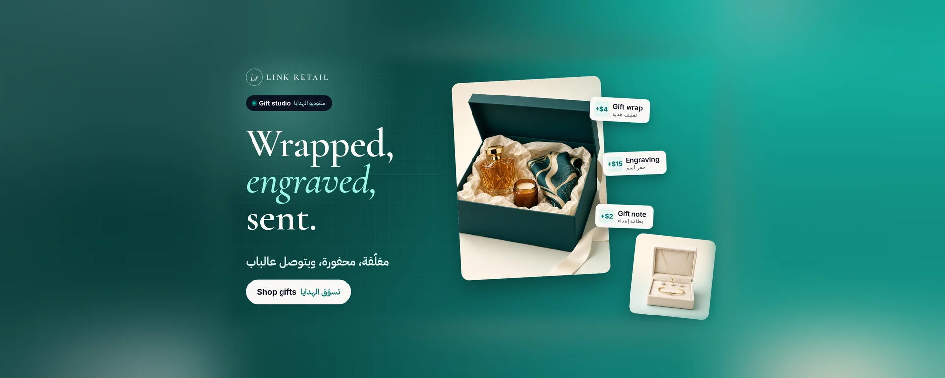 Link Retail banner
