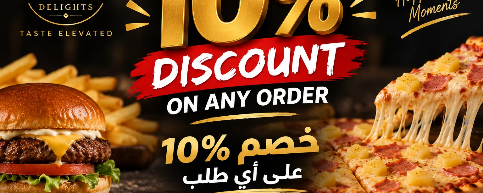 Baron Delights banner