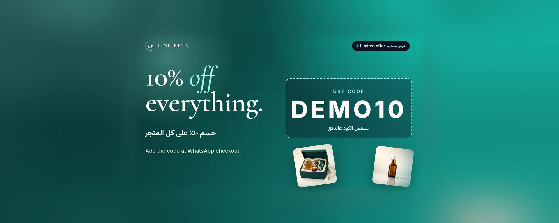 Link Retail banner