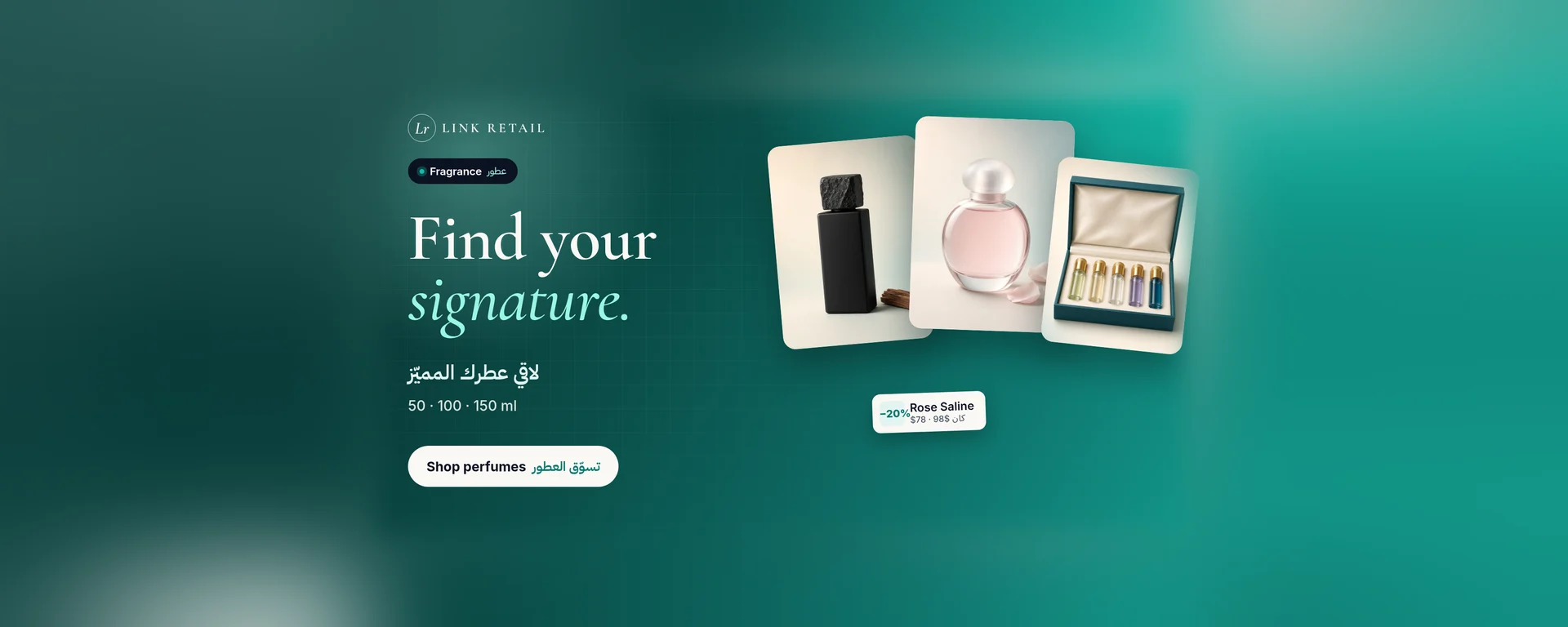Link Retail banner