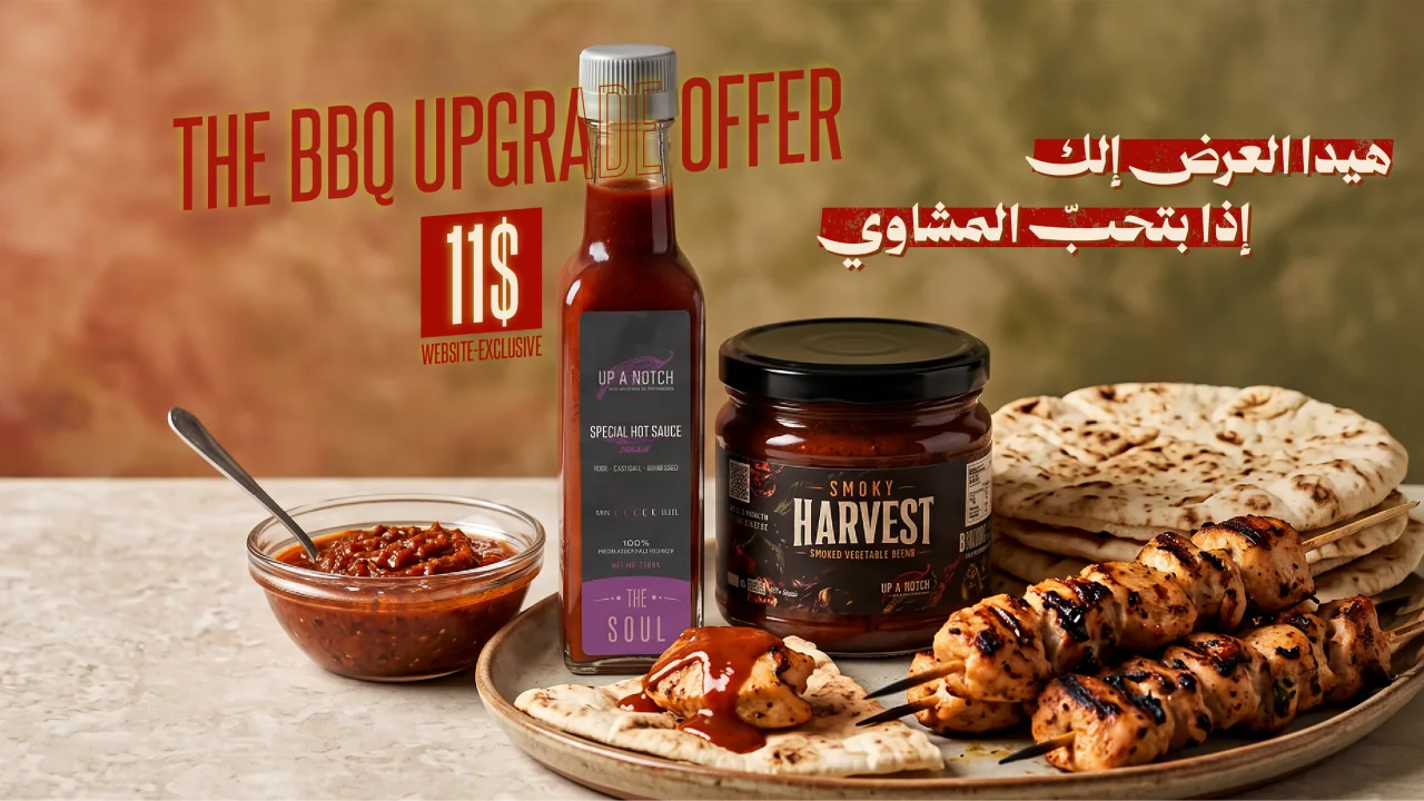 Up a notch store banner