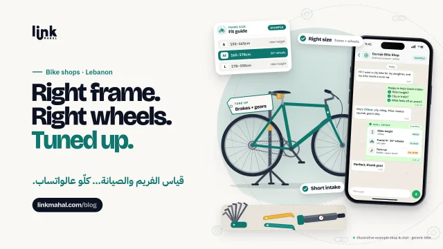 WhatsApp bike shop Lebanon cover: example chat with three intake questions, a size M city bike card and a brakes and gears tune-up beside a bike on a repair stand