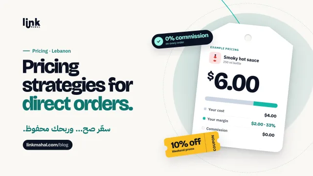 Pricing strategies Lebanon merchants use for direct WhatsApp orders, shown on a Link Mahal price tag