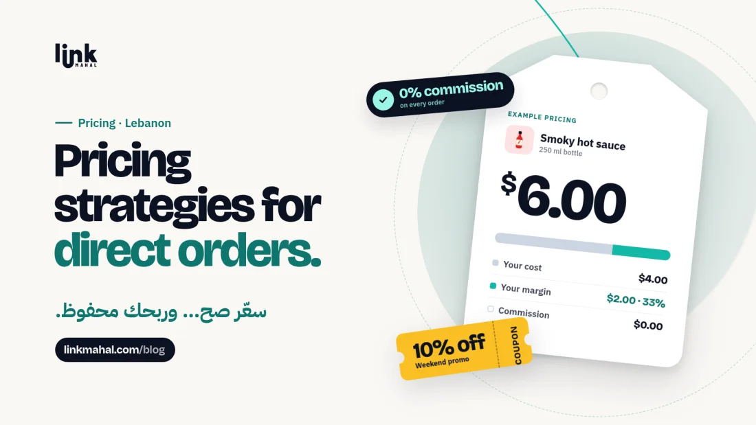 Pricing strategies Lebanon merchants use for direct WhatsApp orders, shown on a Link Mahal price tag