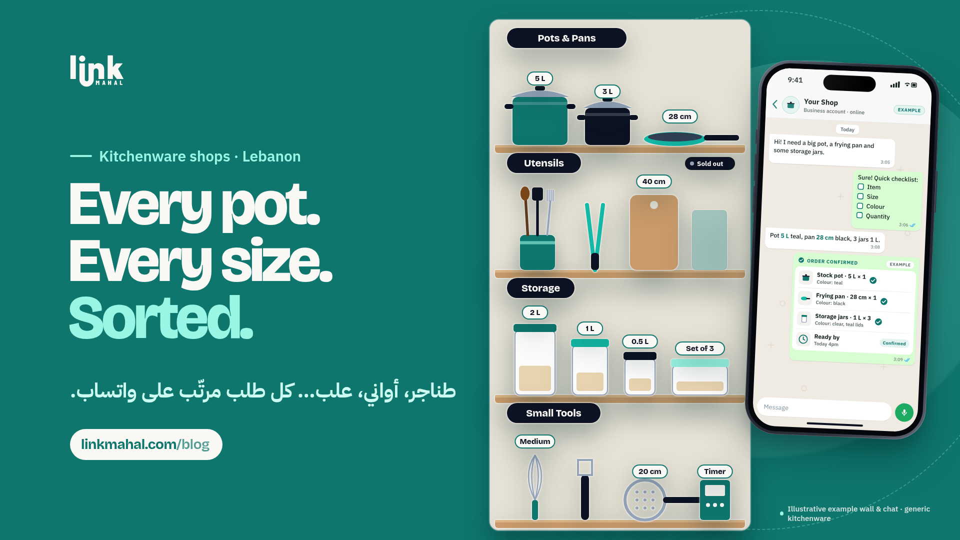 Hypothetical WhatsApp kitchenware shop Lebanon store view with frying pans, stockpots, utensils and storage containers, each labelled with its size or capacity