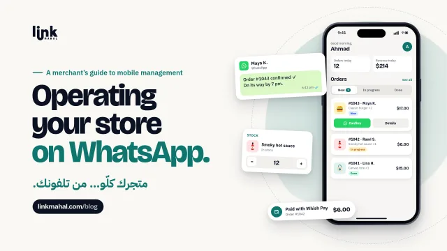 Lebanese merchant managing a WhatsApp store from a phone with the Link Mahal order dashboard