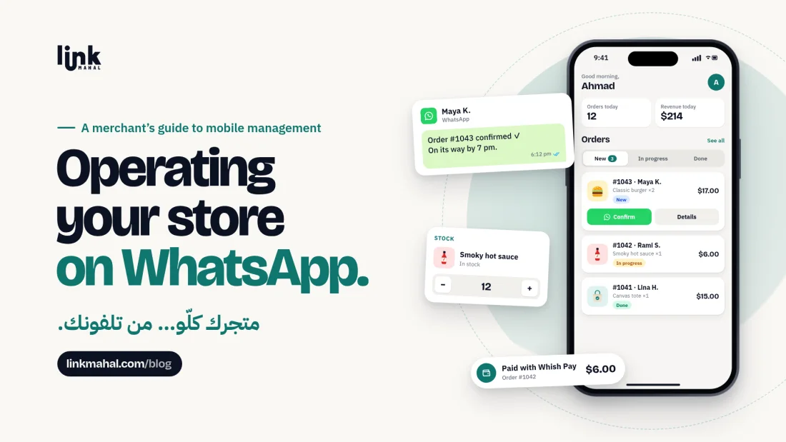 Lebanese merchant managing a WhatsApp store from a phone with the Link Mahal order dashboard
