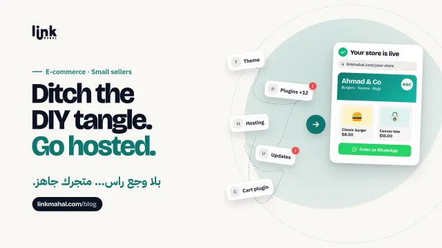 Simple online store Lebanon sellers can launch instead of a DIY tangle of themes, plugins and hosting