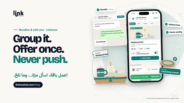 WhatsApp store upsell bundles Lebanon cover: example chat ordering a Weekend Set of mug, candle and napkin with one polite coaster add-on