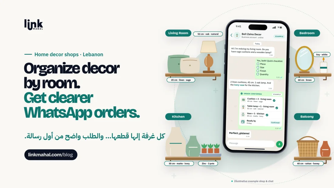 WhatsApp home decor shop Lebanon cover: decor pieces on shelves grouped by living room, bedroom, kitchen and balcony beside a phone order checklist