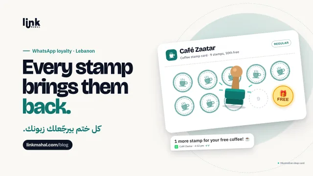 Tilted Café Zaatar coffee stamp card with a rubber stamp mid-press and a FREE 10th slot, a simple WhatsApp loyalty program Lebanon shops can run
