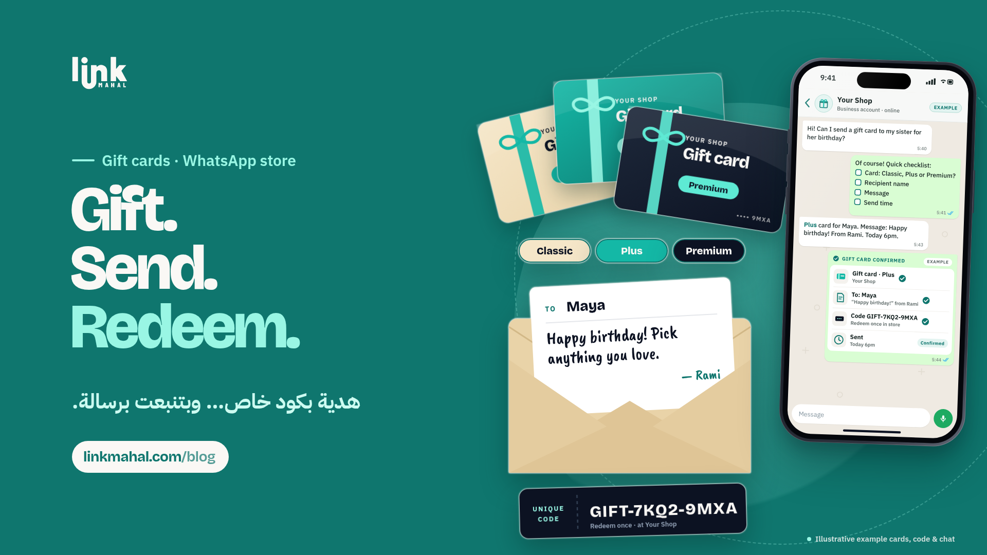 Hypothetical WhatsApp store gift card listing with Classic, Plus and Premium cards a Lebanese shop could offer