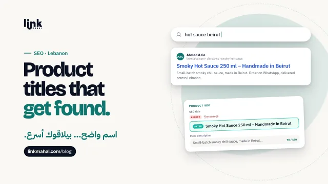 Product SEO Lebanon example: a clear handmade hot sauce product title showing up in a Beirut search result