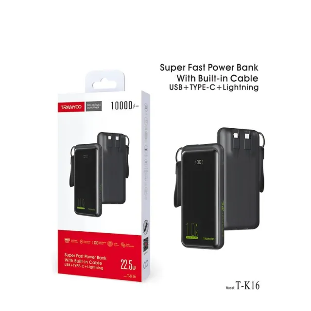 Tranyoo PowerBank