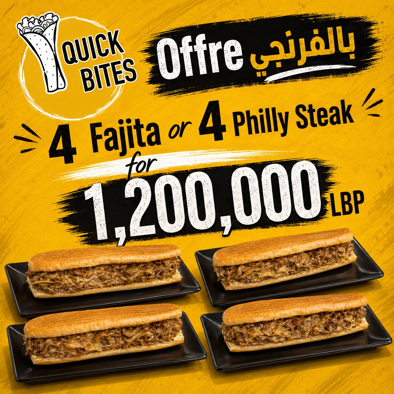 Quick Bites product preview